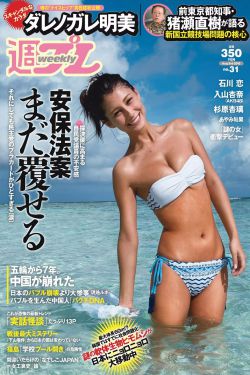 惊爆点